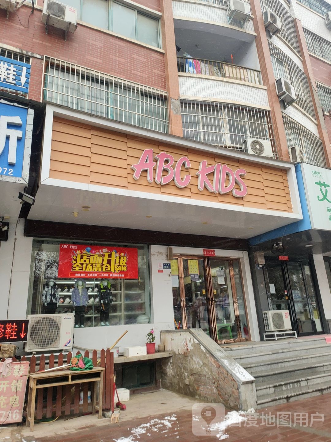 中牟县白沙镇ABC KIDS(复兴路店)