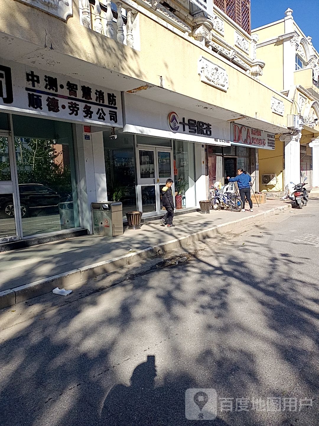 廊坊市十号保洁服务优先公司