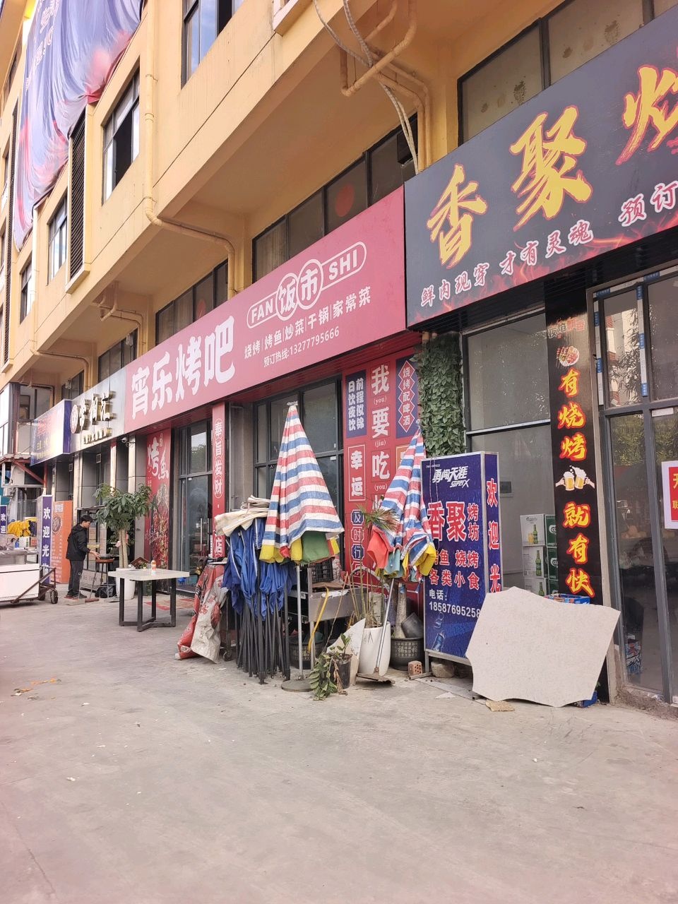 常相汇·369地摊火锅