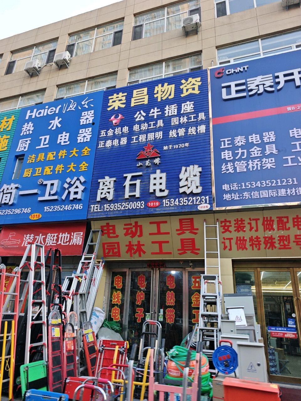 简一卫浴(昌宁街店)