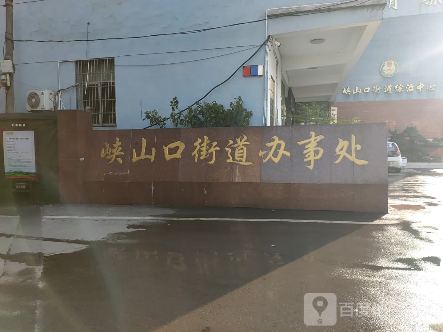 萍乡市湘东区桥南路与峡山口西路交叉路口往南约270米