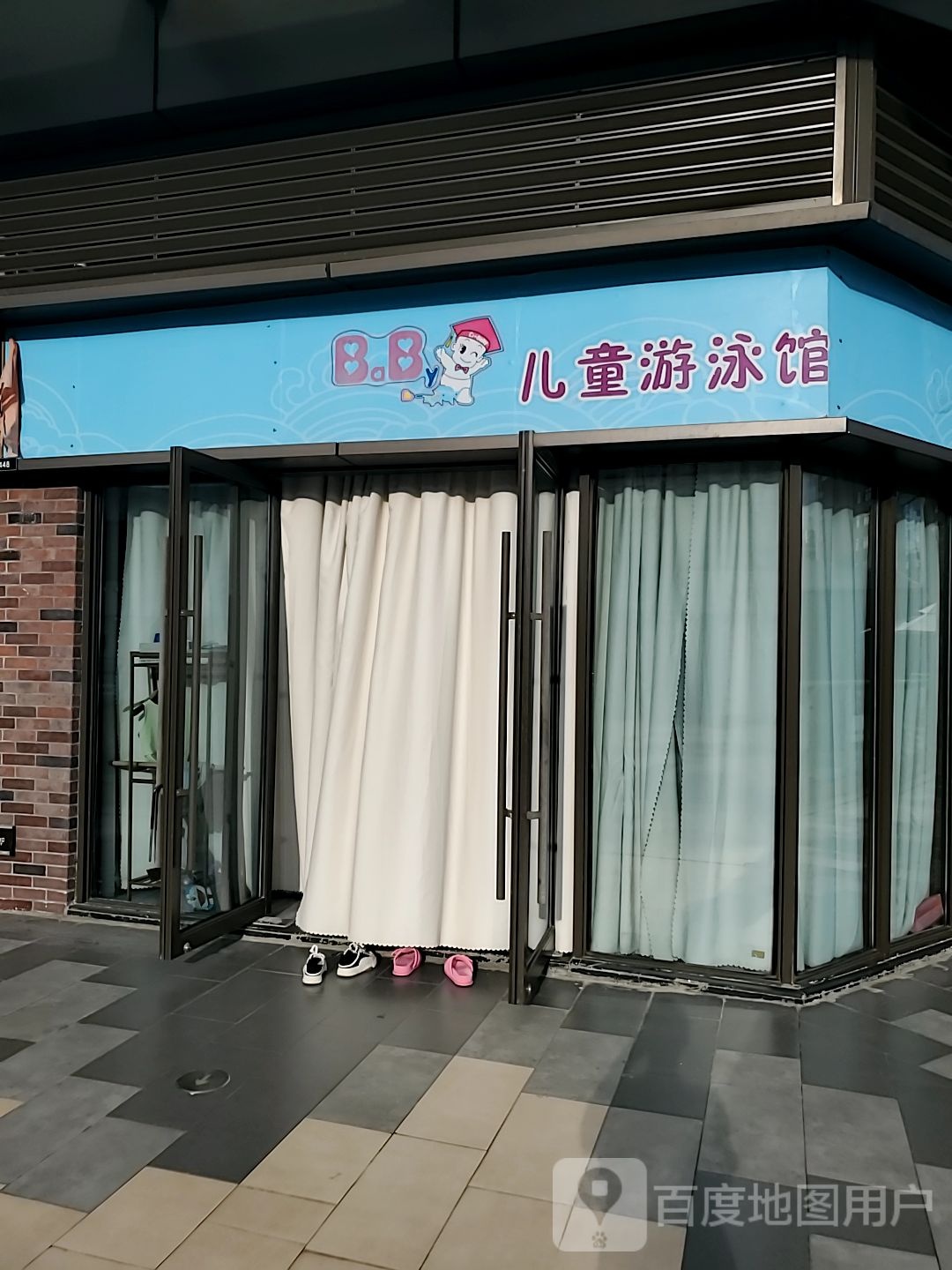 儿童游泳馆(桂林吾悦广场店)