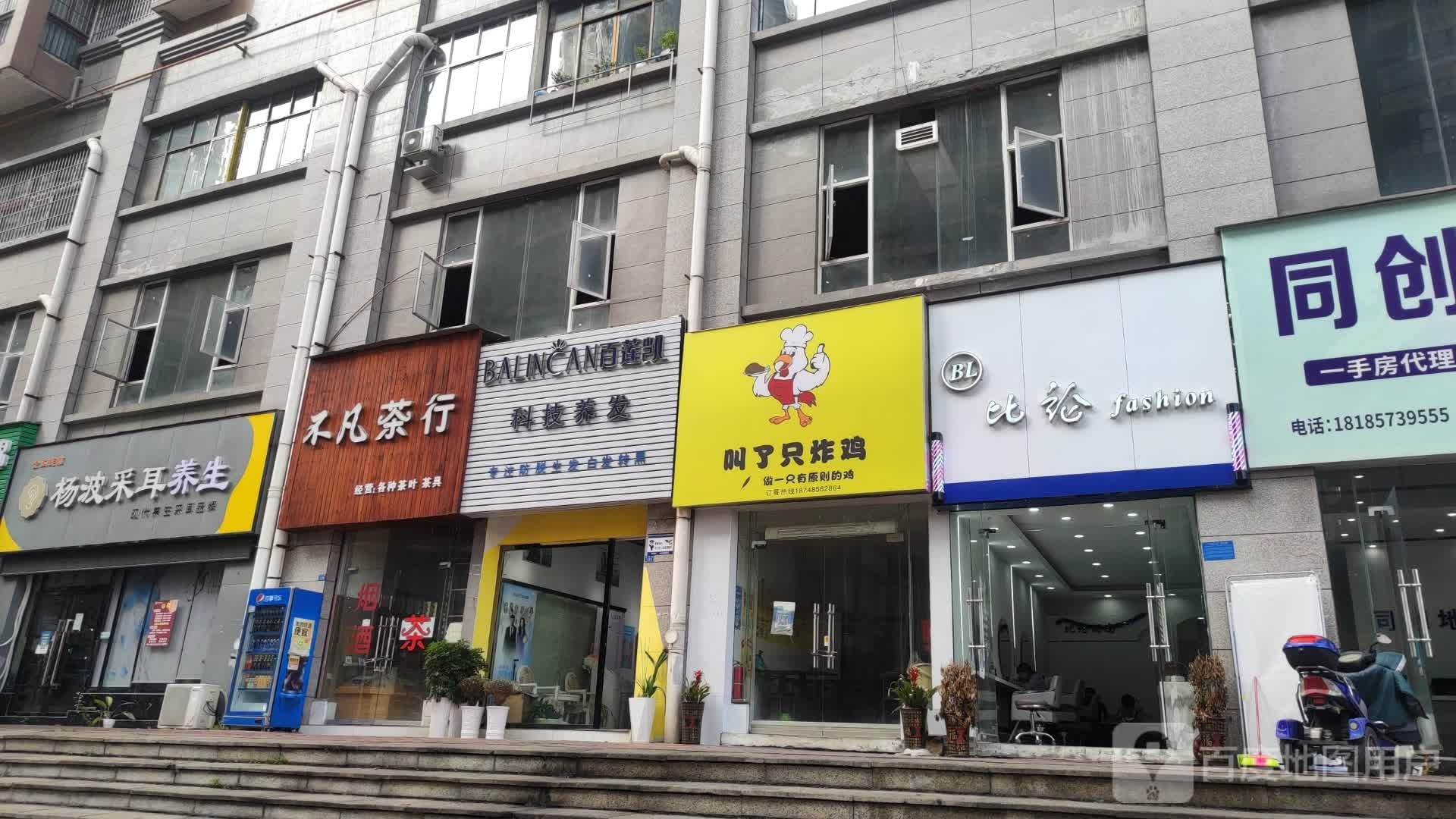 叫了只炸鸡(望湖路店)