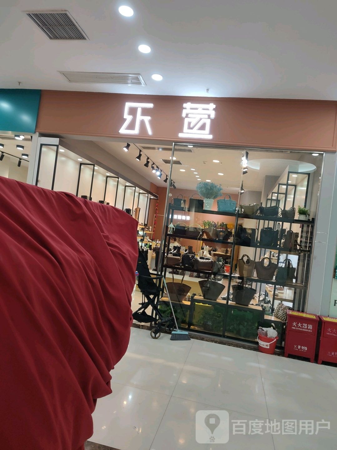 乐萱(富田·新天地店)