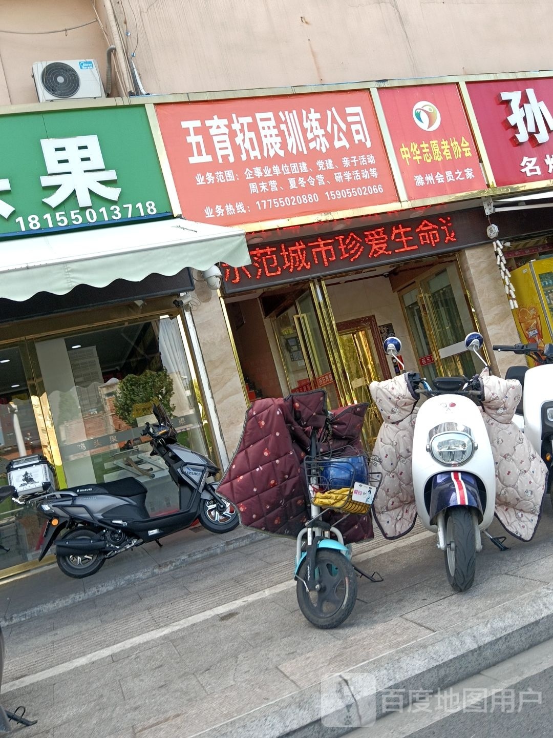 五育拓展训练公司