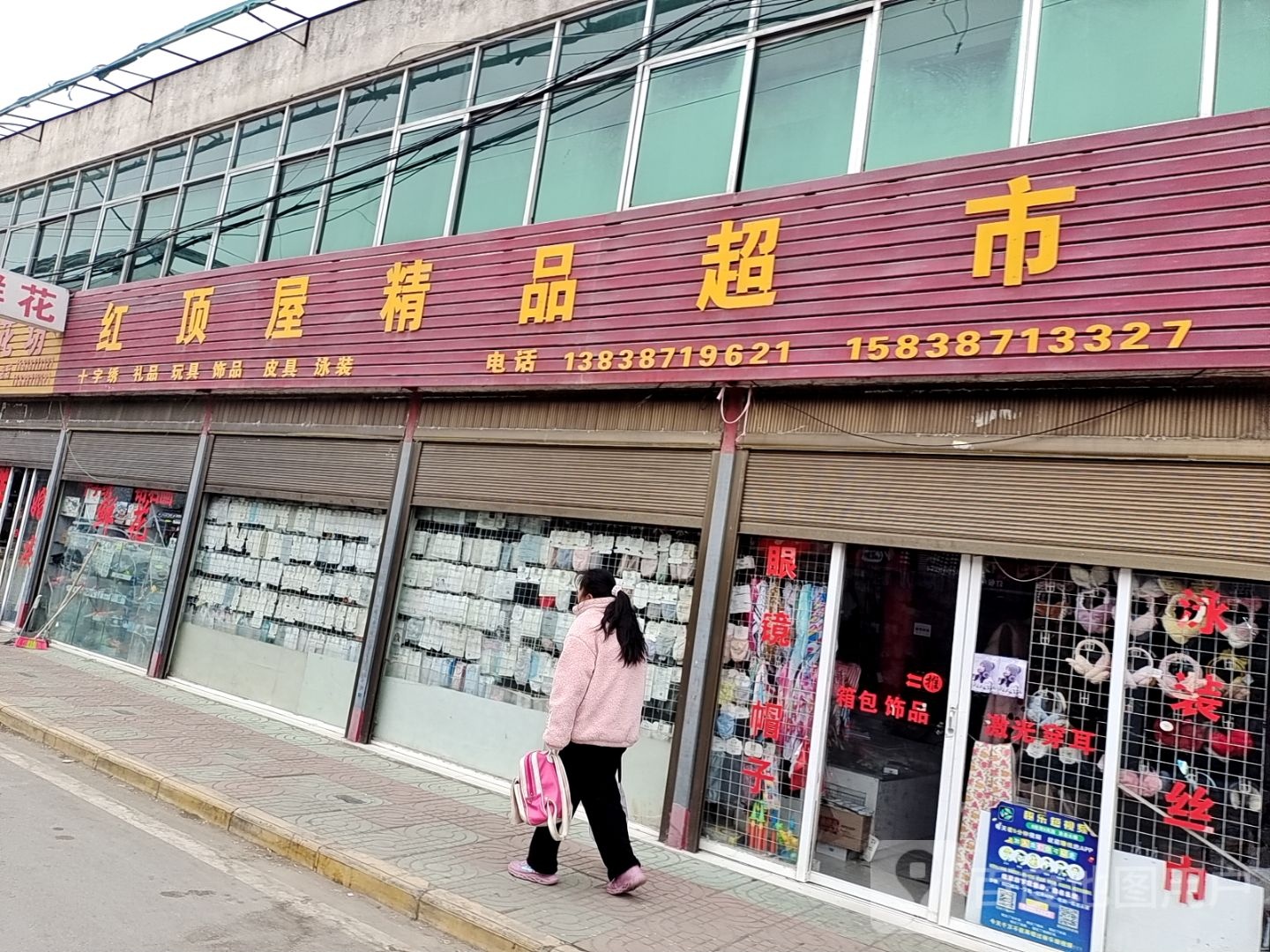 桐柏县埠江镇鲜花坊(兴业路店)