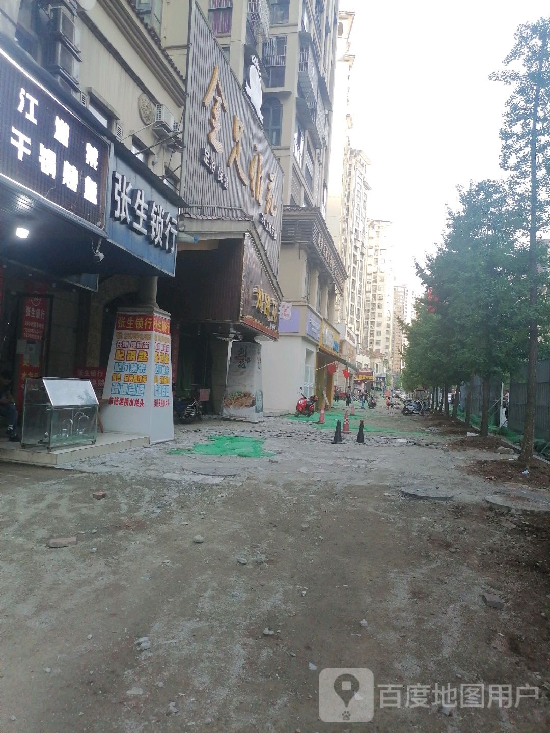 张生锁行(天成国际馨河湾H区店)