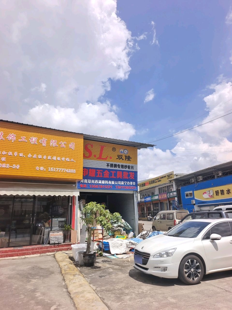 巨基科技(广西壮族自治区服务中心)