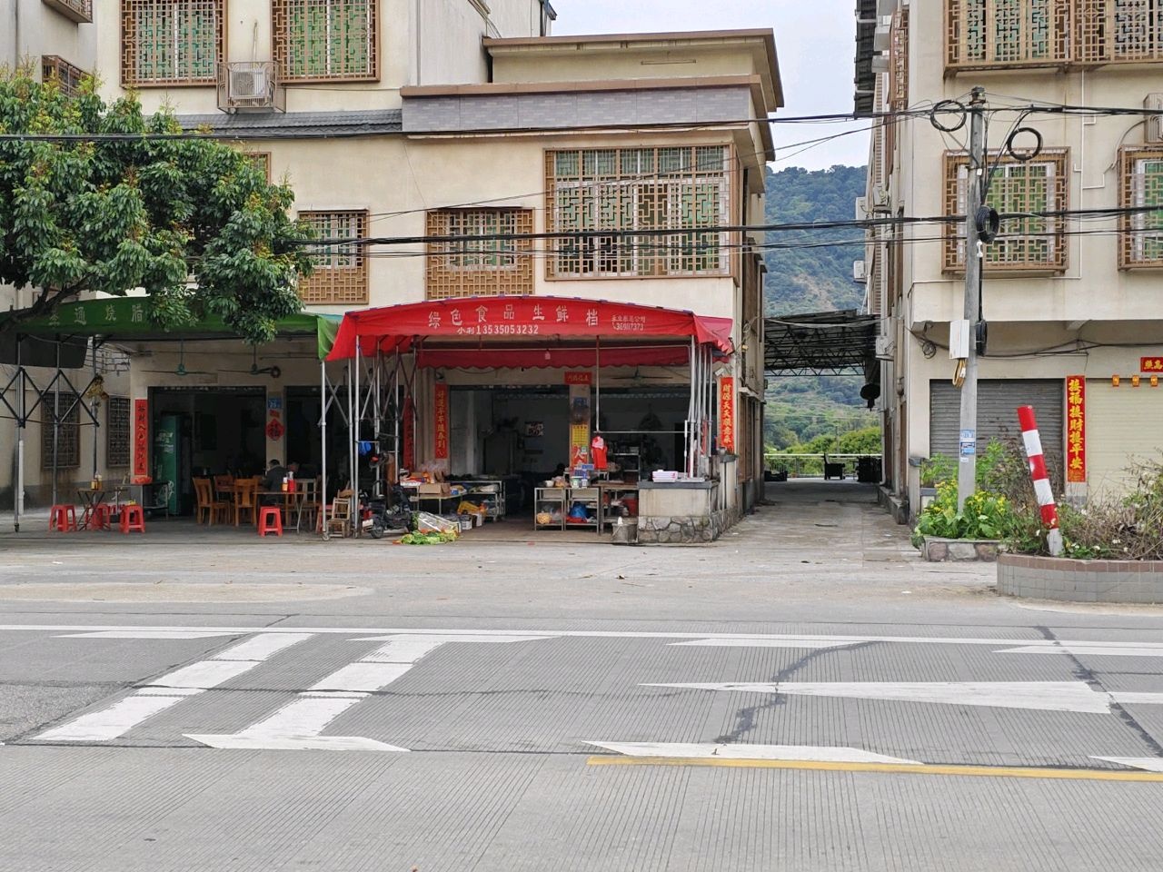 绿色食品生鲜档