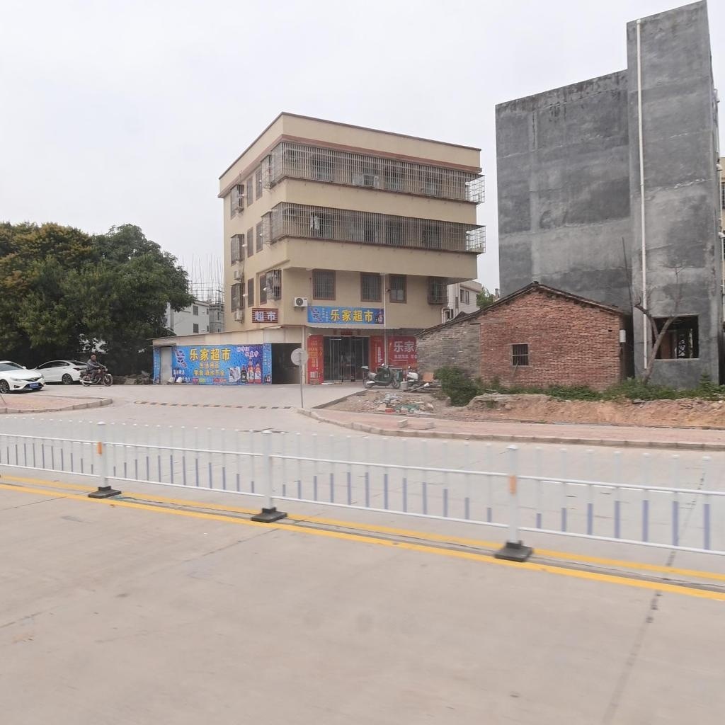 乐家超市