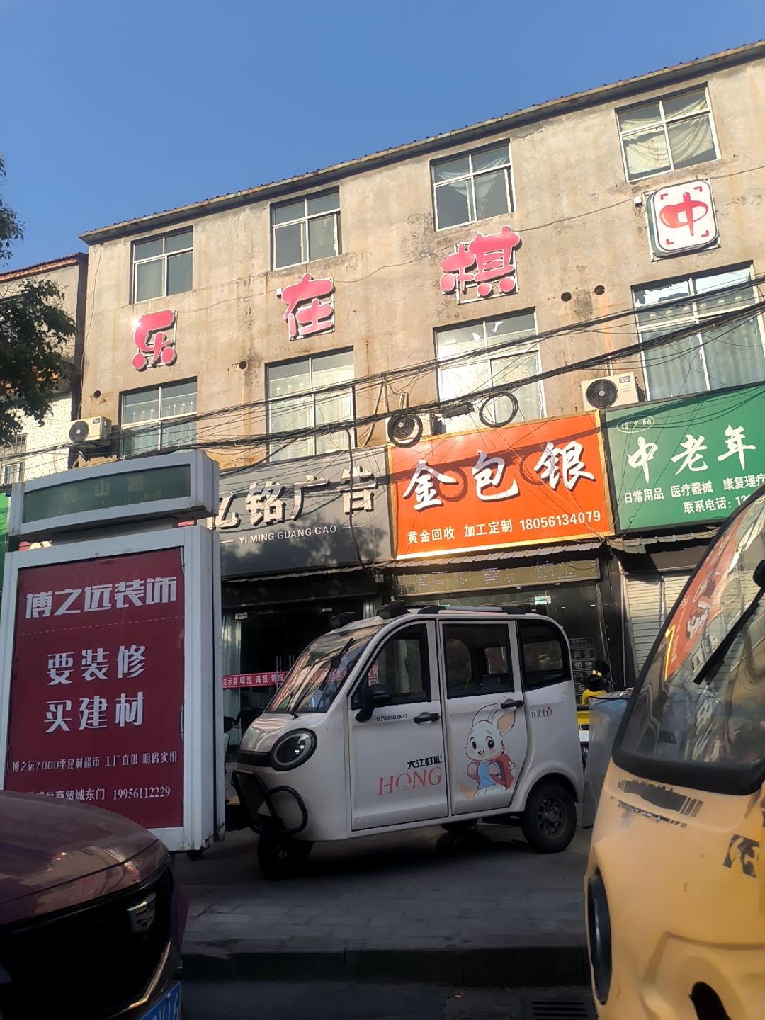 金包银