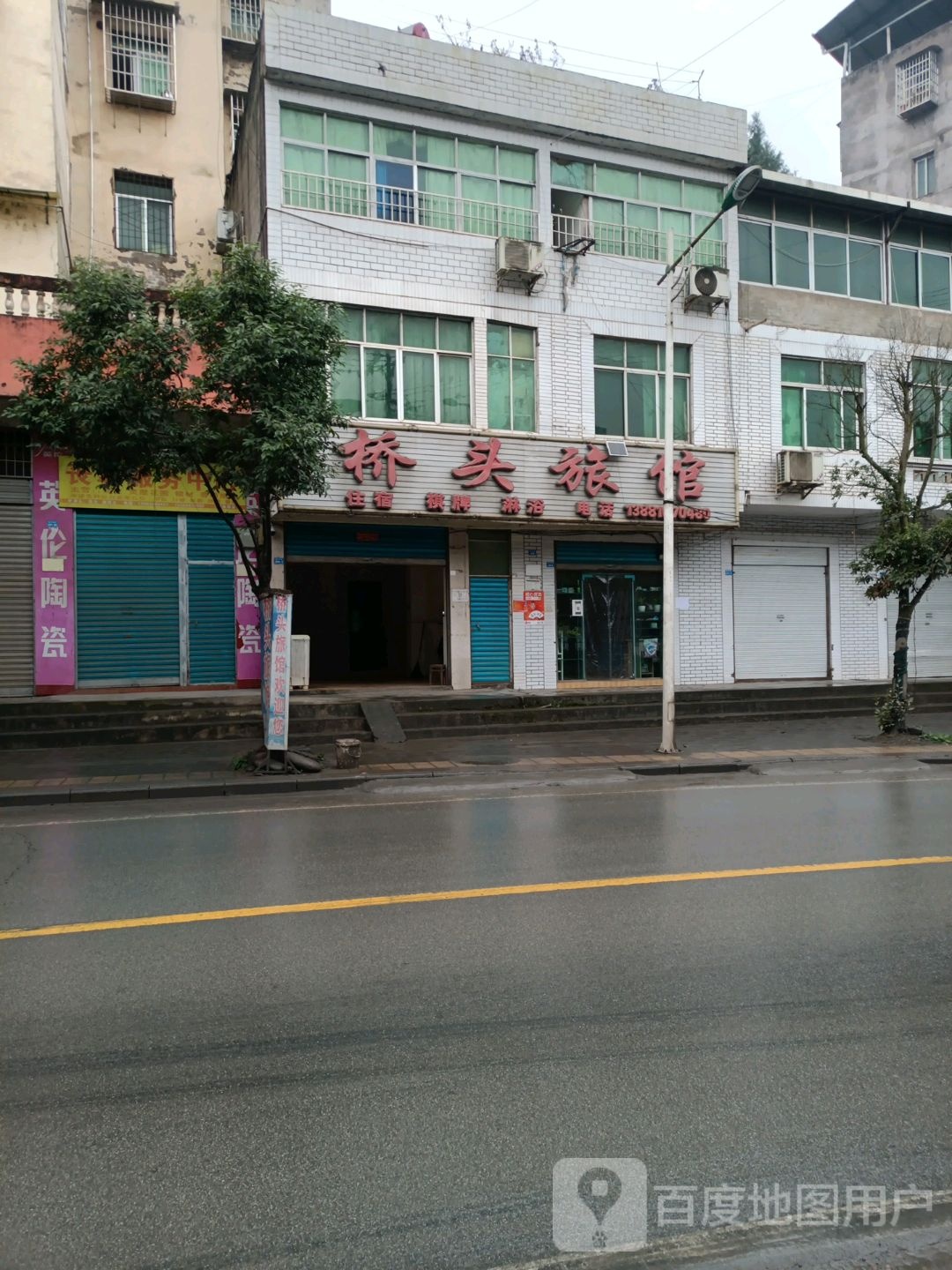桥头旅馆