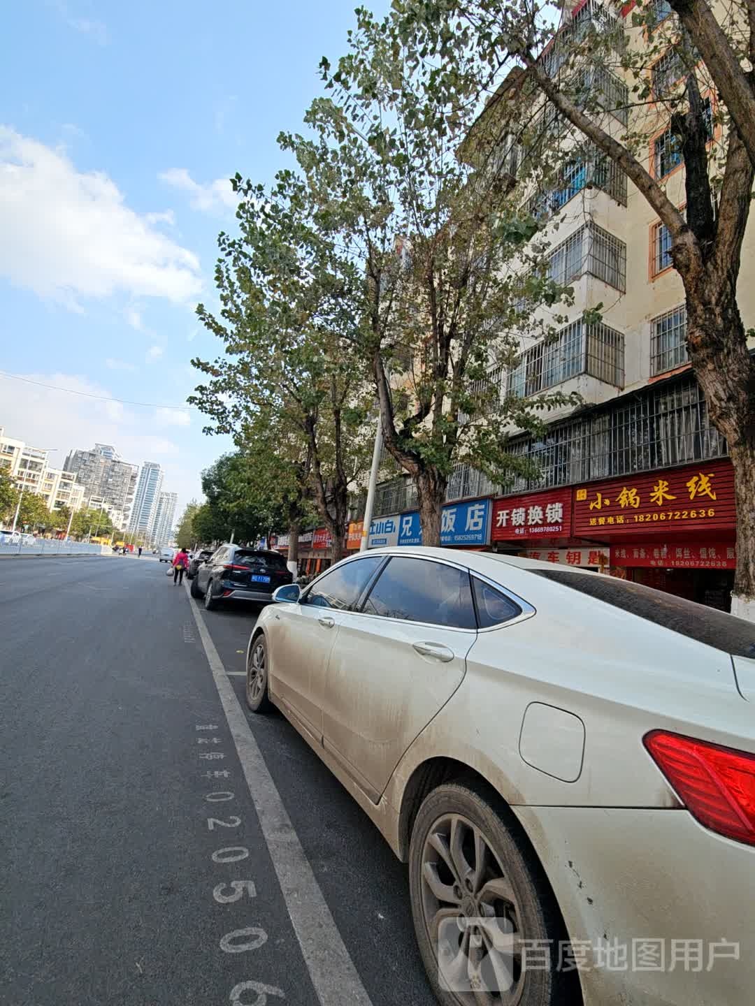 开锁换锁