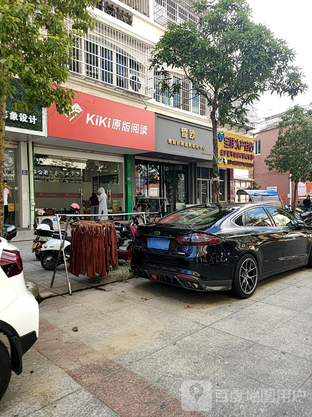 KiKi原版阅读