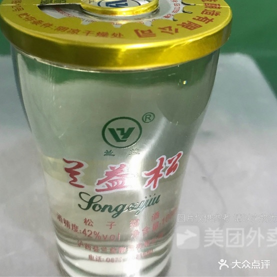 尹老伍烧烤店(窑坡路店)