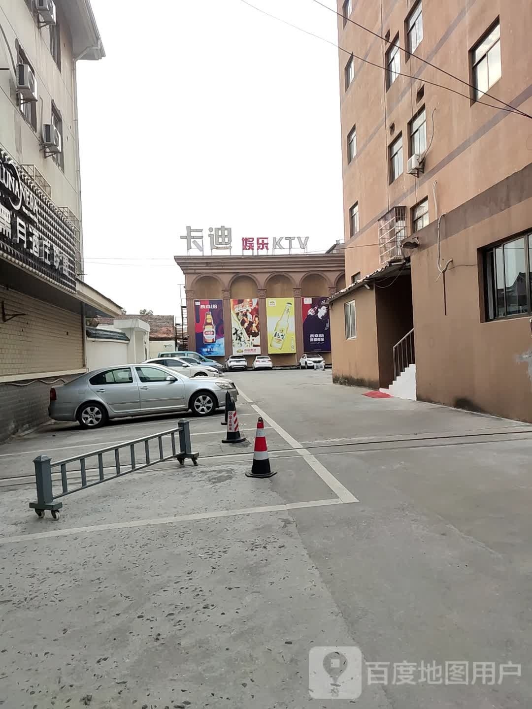 卡迪娱乐KTV(兆隆路店)