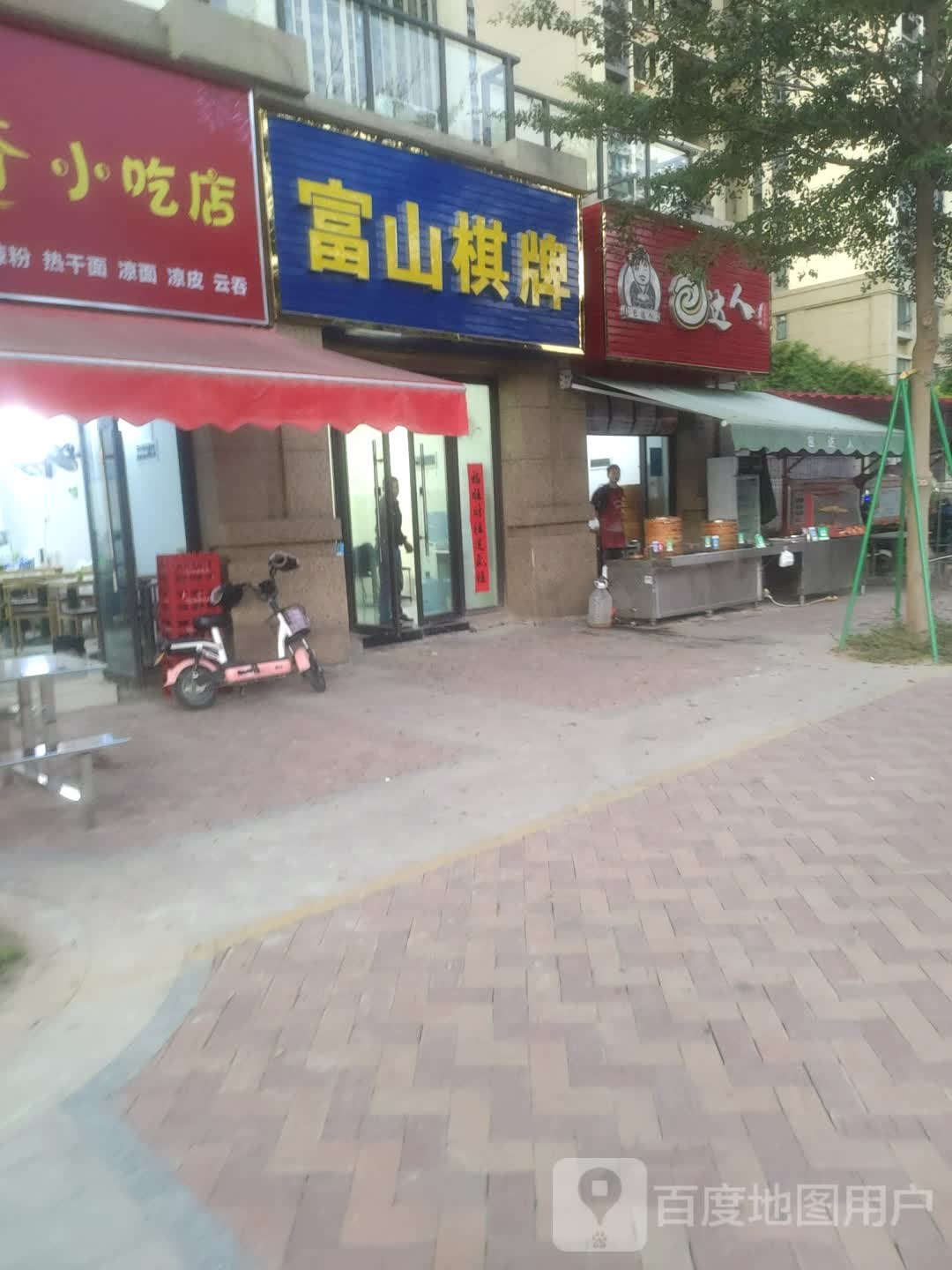 富山路棋
