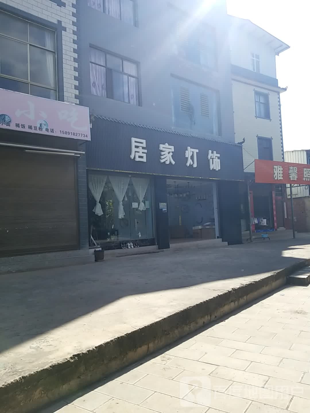 万家灯饰(龙城大道店)