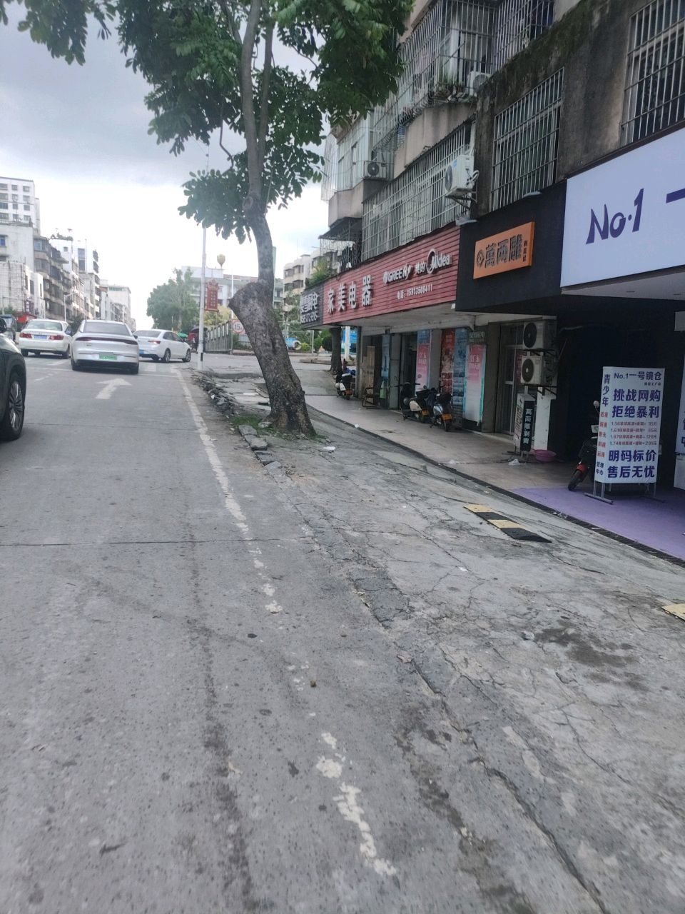 万两雕刺青社(全丰中央广场店)
