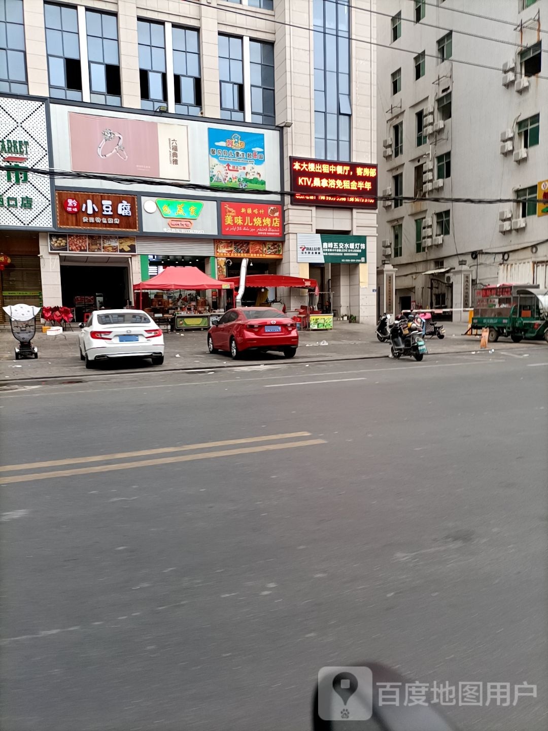 小张欢烧(乌桥路店)