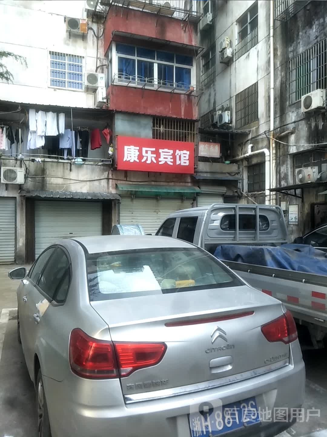 康悦宾馆(蝴蝶路店)