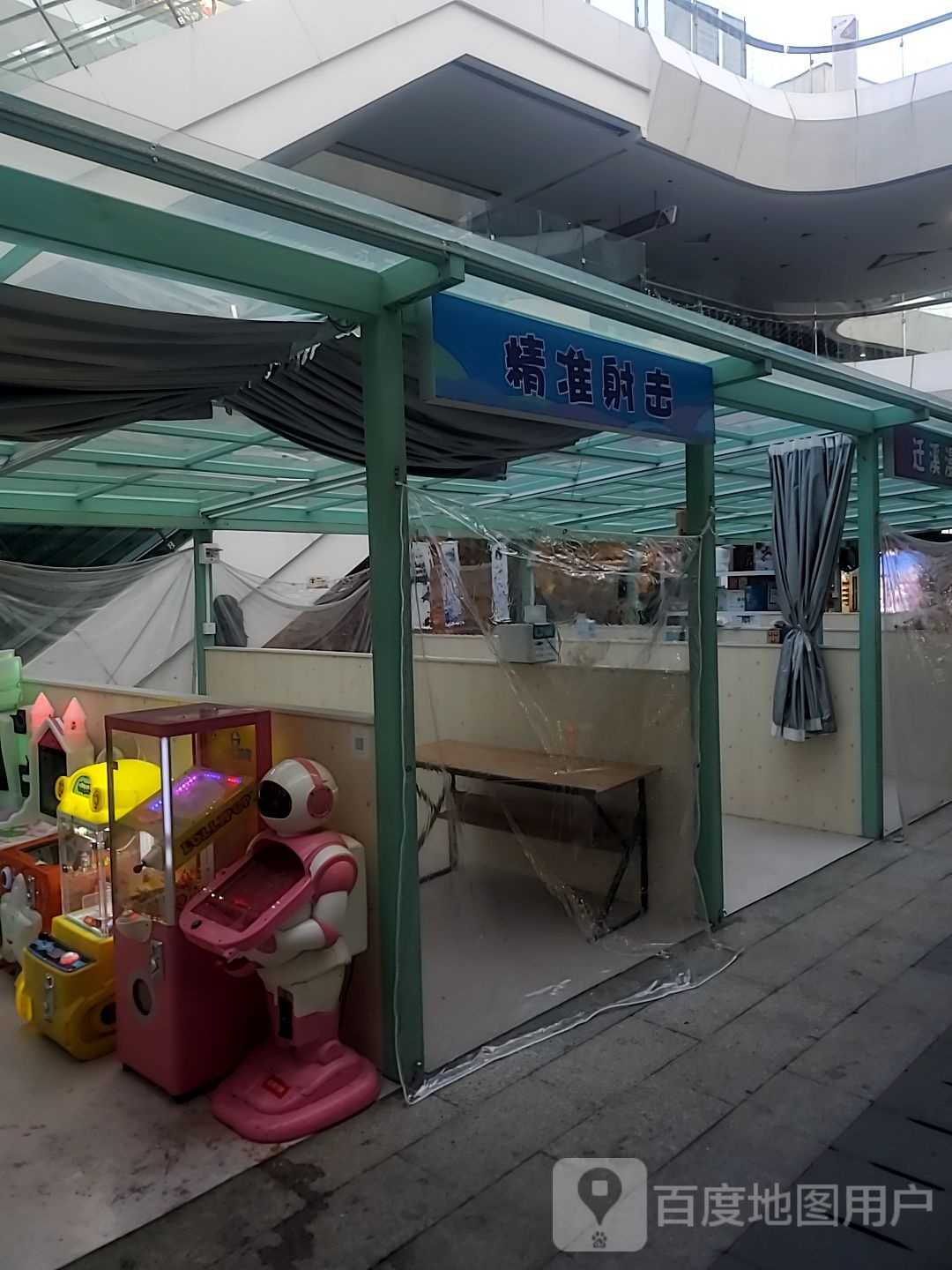 精准射击(福安东百广场店)