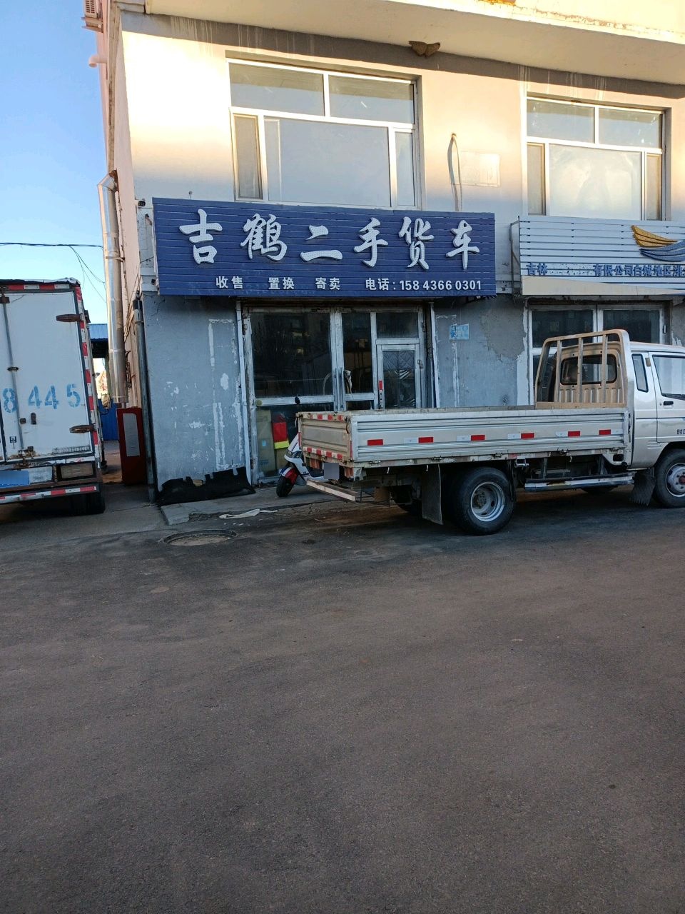 吉鹤二手货车