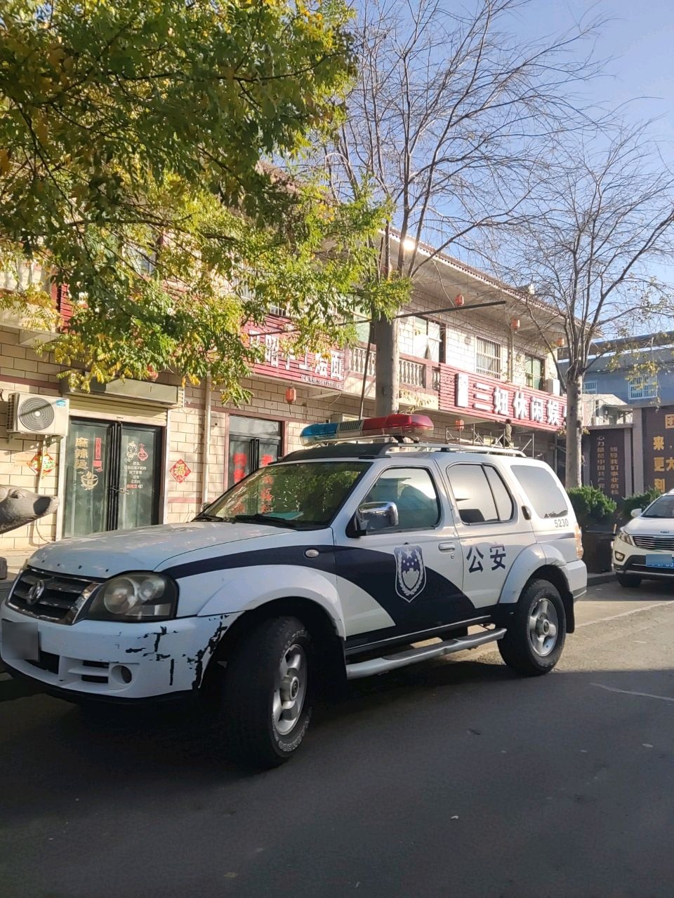 清真马昭手工烩面