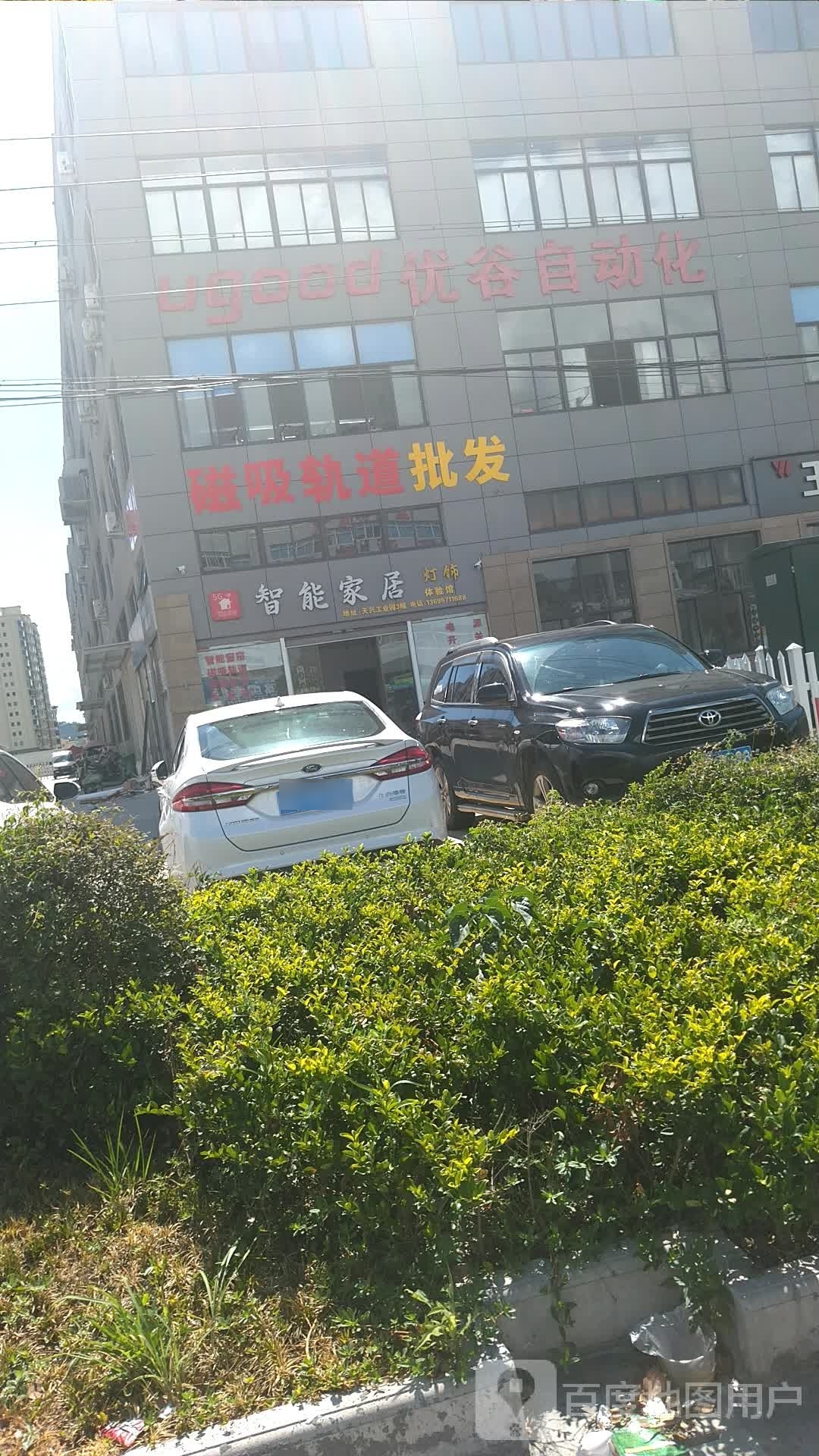 磁吸轨道批发