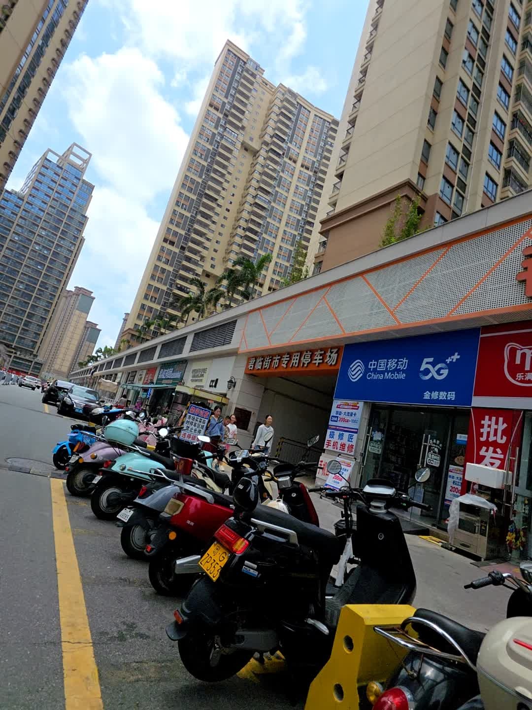 中国移动(君临路店)
