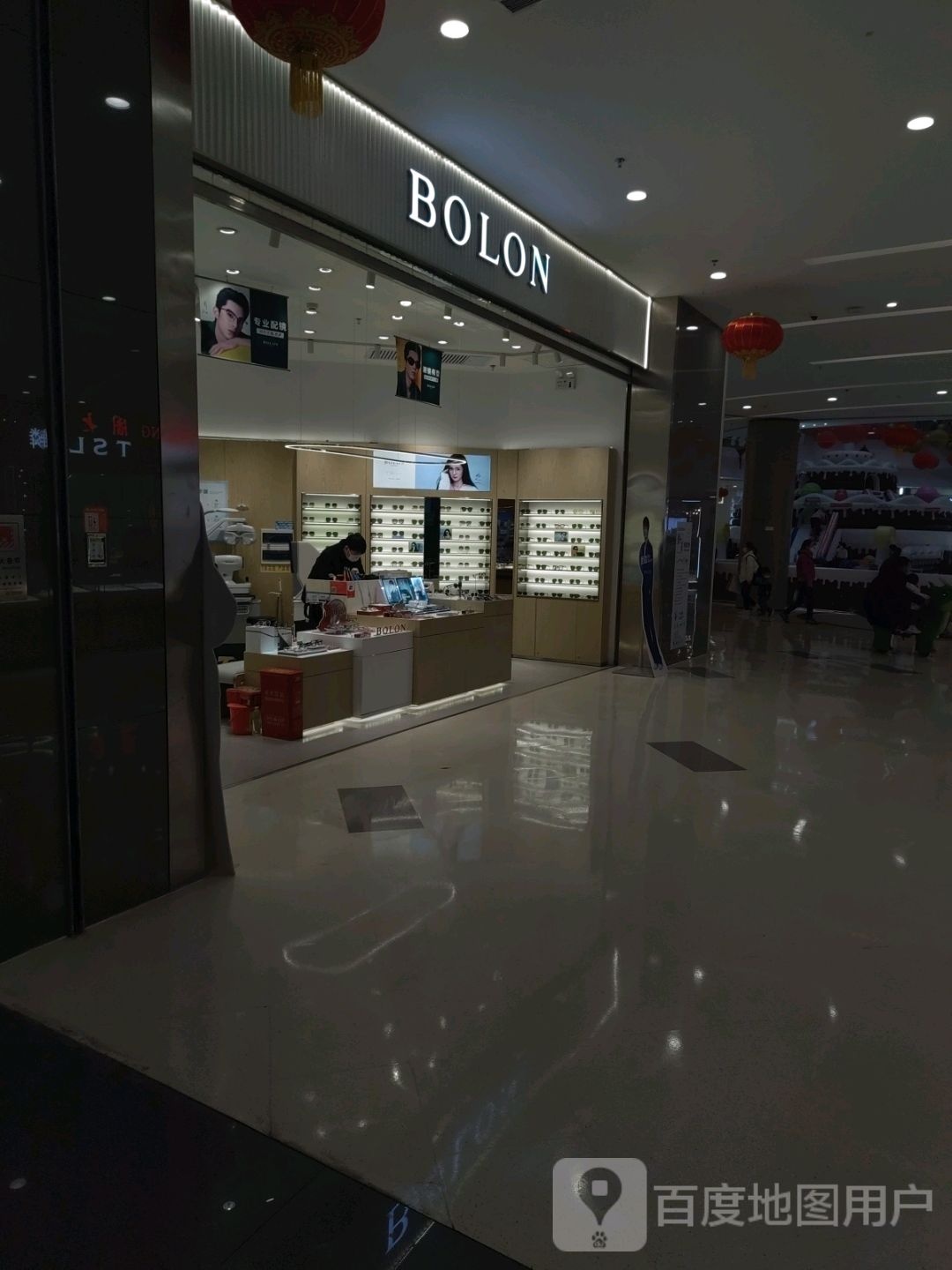 BOLON暴龙眼镜(信阳万达店)