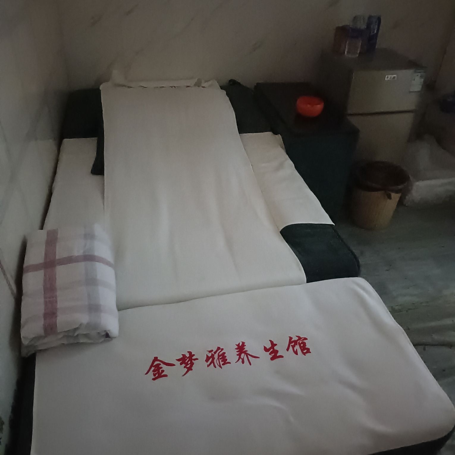 九旭足疗