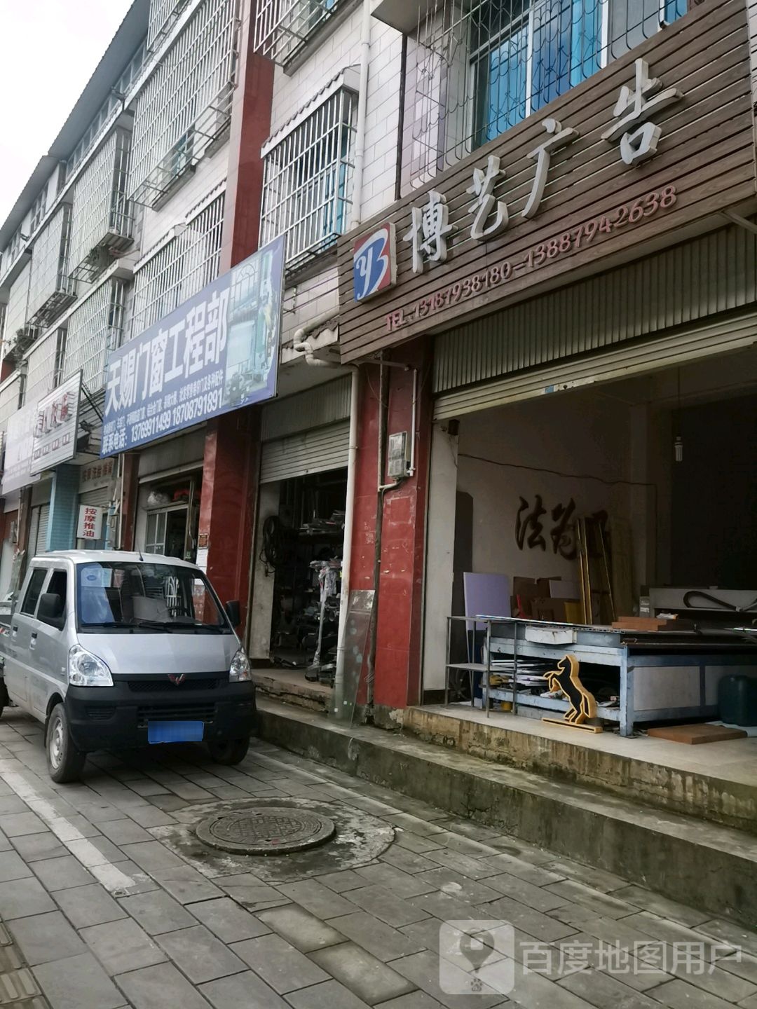 养心按摩