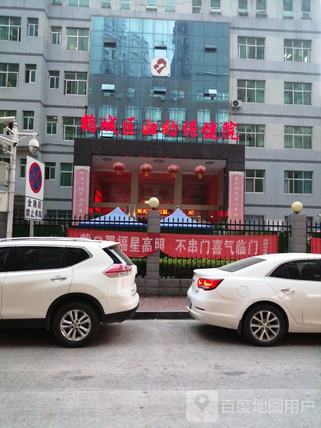 包含北京市海淀妇幼保健院黄牛当日帮你约成功挂号黄牛的词条