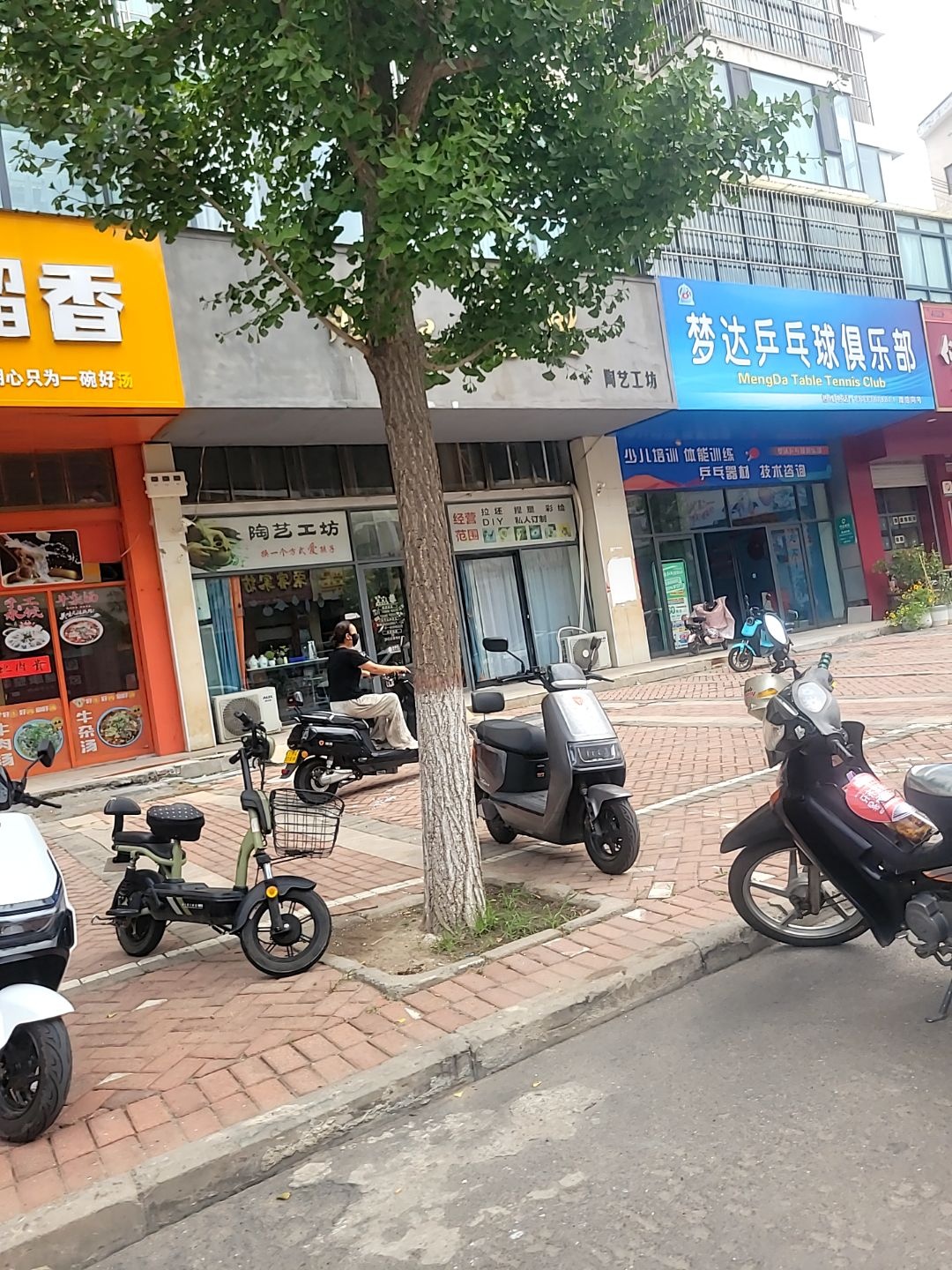 梦达乒乓球俱乐部