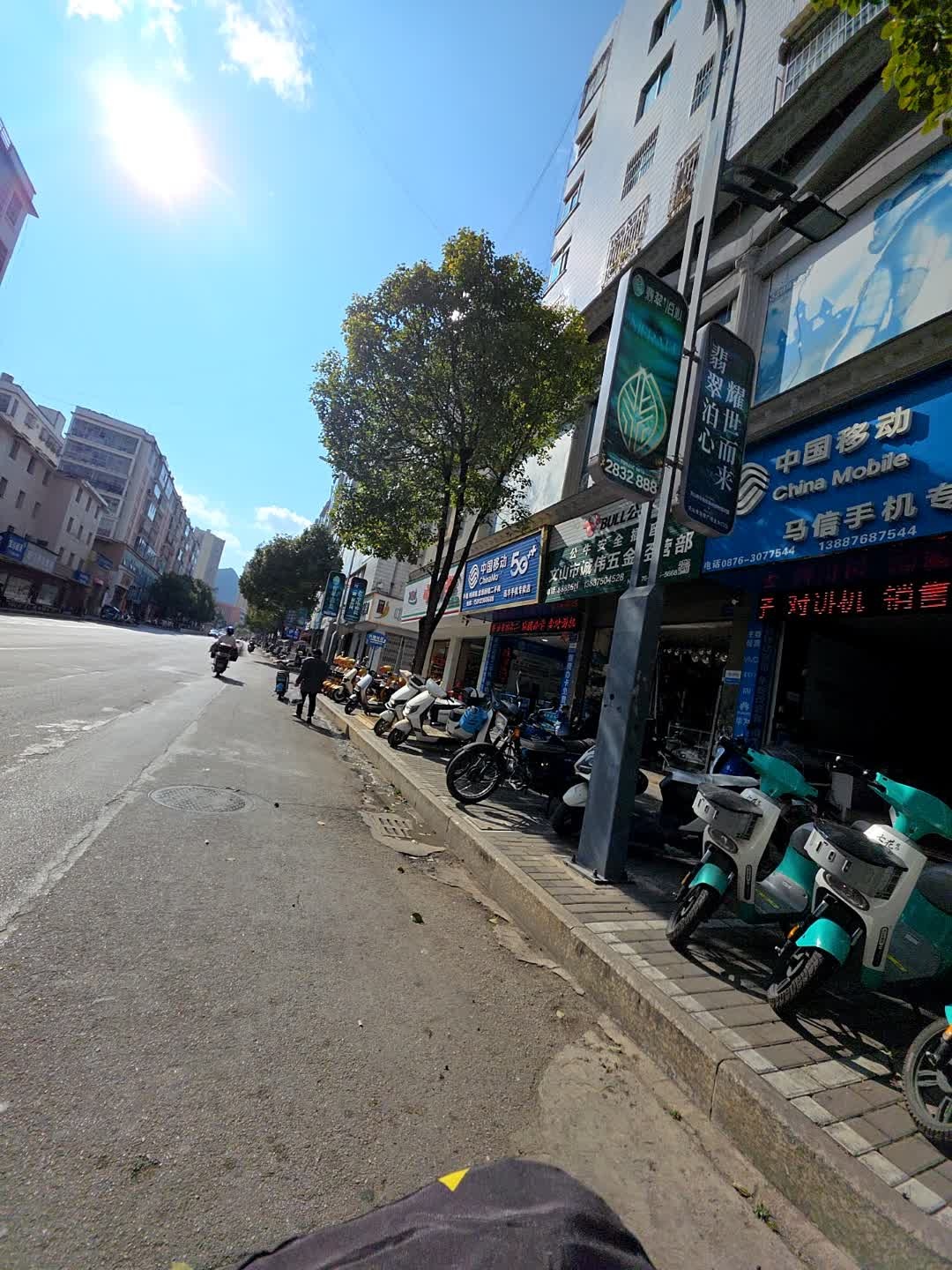 迅丰手机专卖店