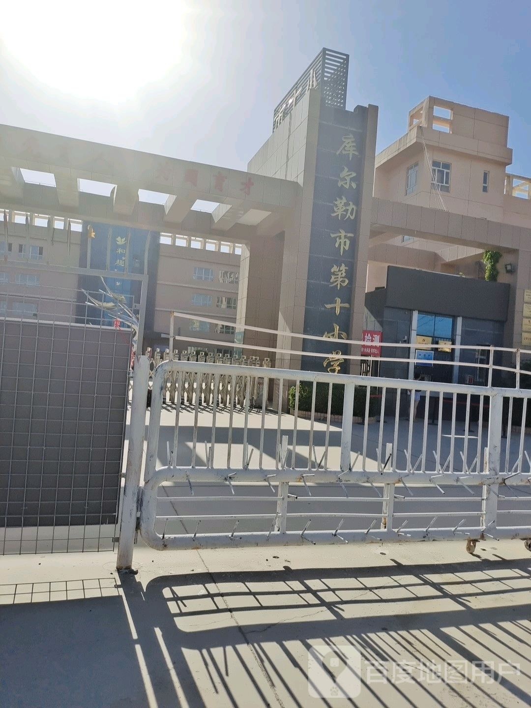 新疆维吾尔自治区巴音郭楞蒙古自治州库尔勒市X222