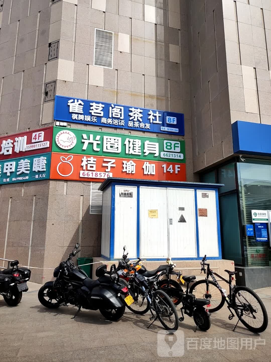 新疆桔子家玉(鲁达国际旗舰店)