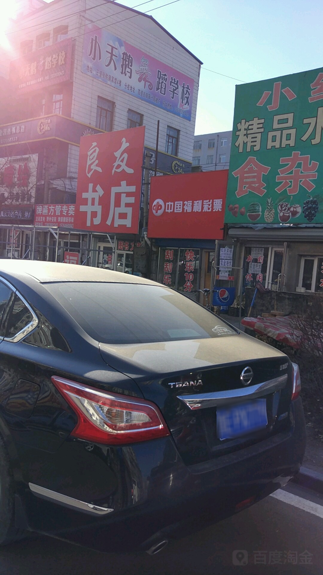 良友书店(汗牛路店)