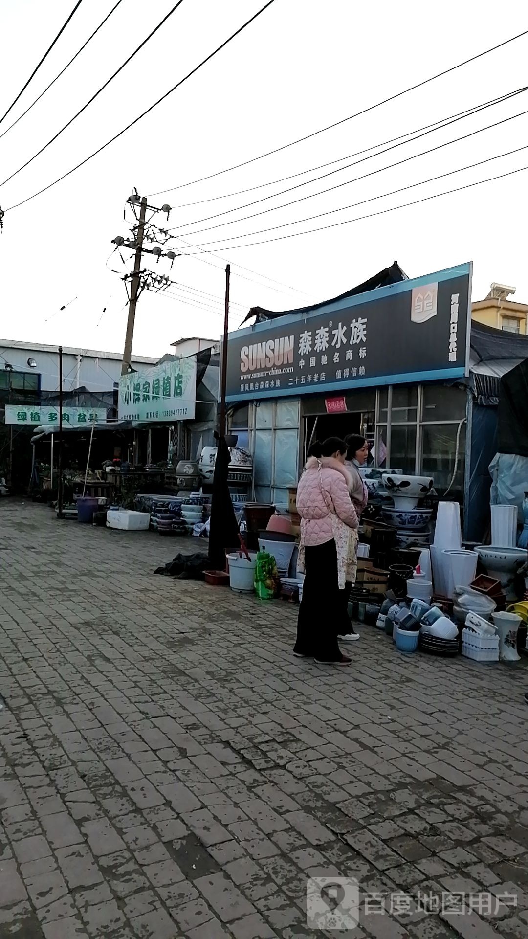 森森水族(汉阳南路店)