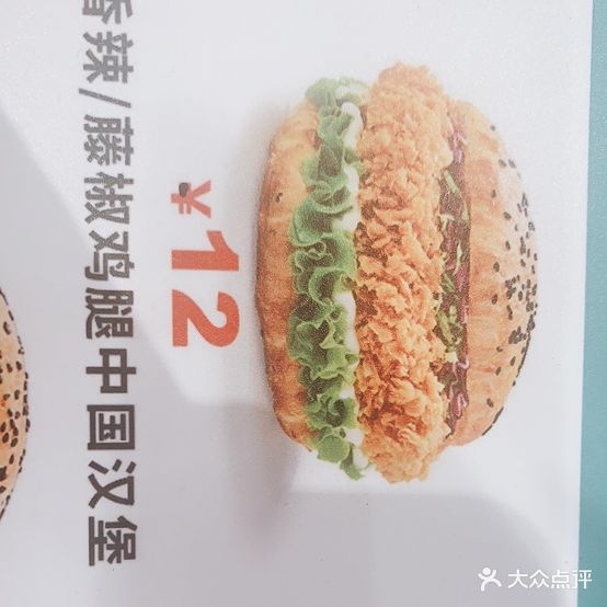 塔斯汀中国汉宝(烟台山店)
