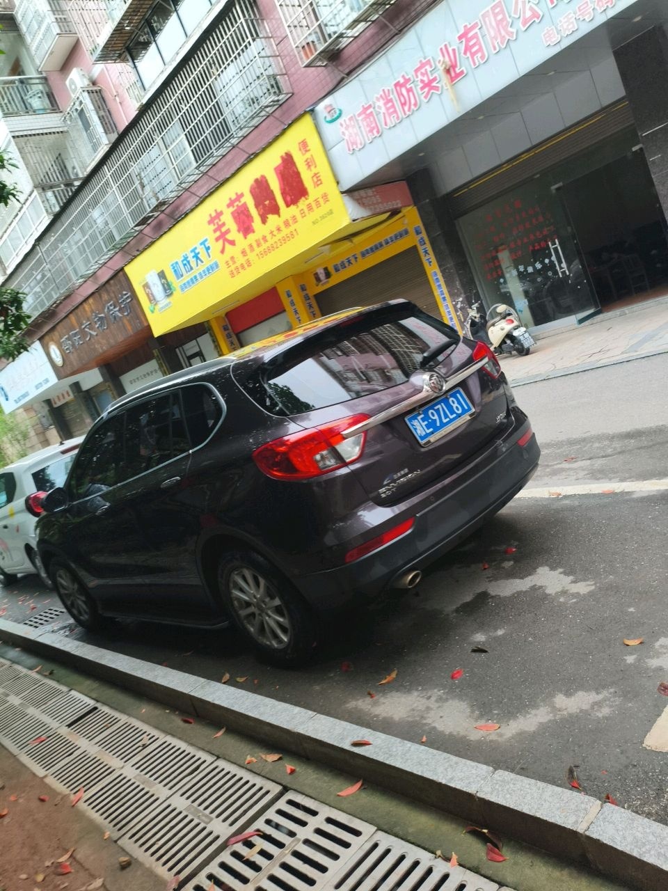 邵阳文物保护
