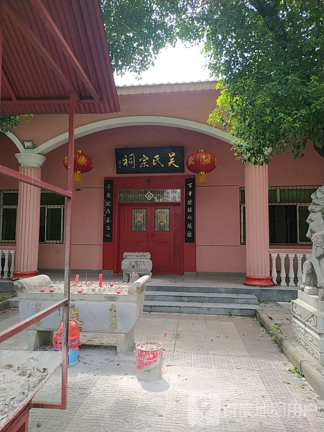 吴氏宗祠