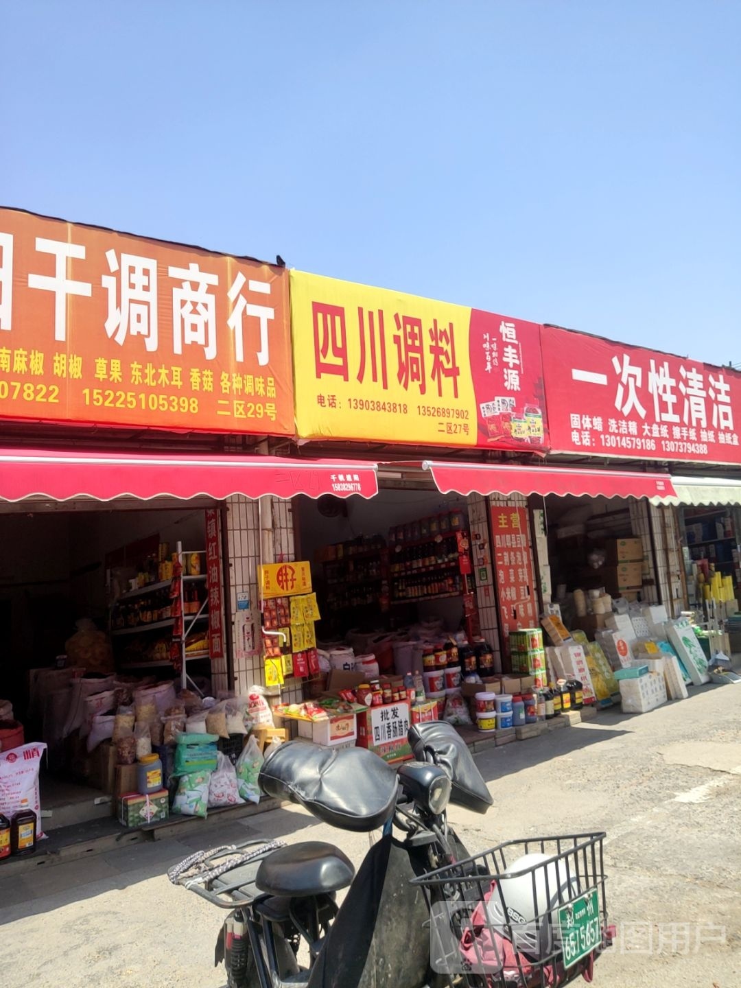 绿一一次性餐具