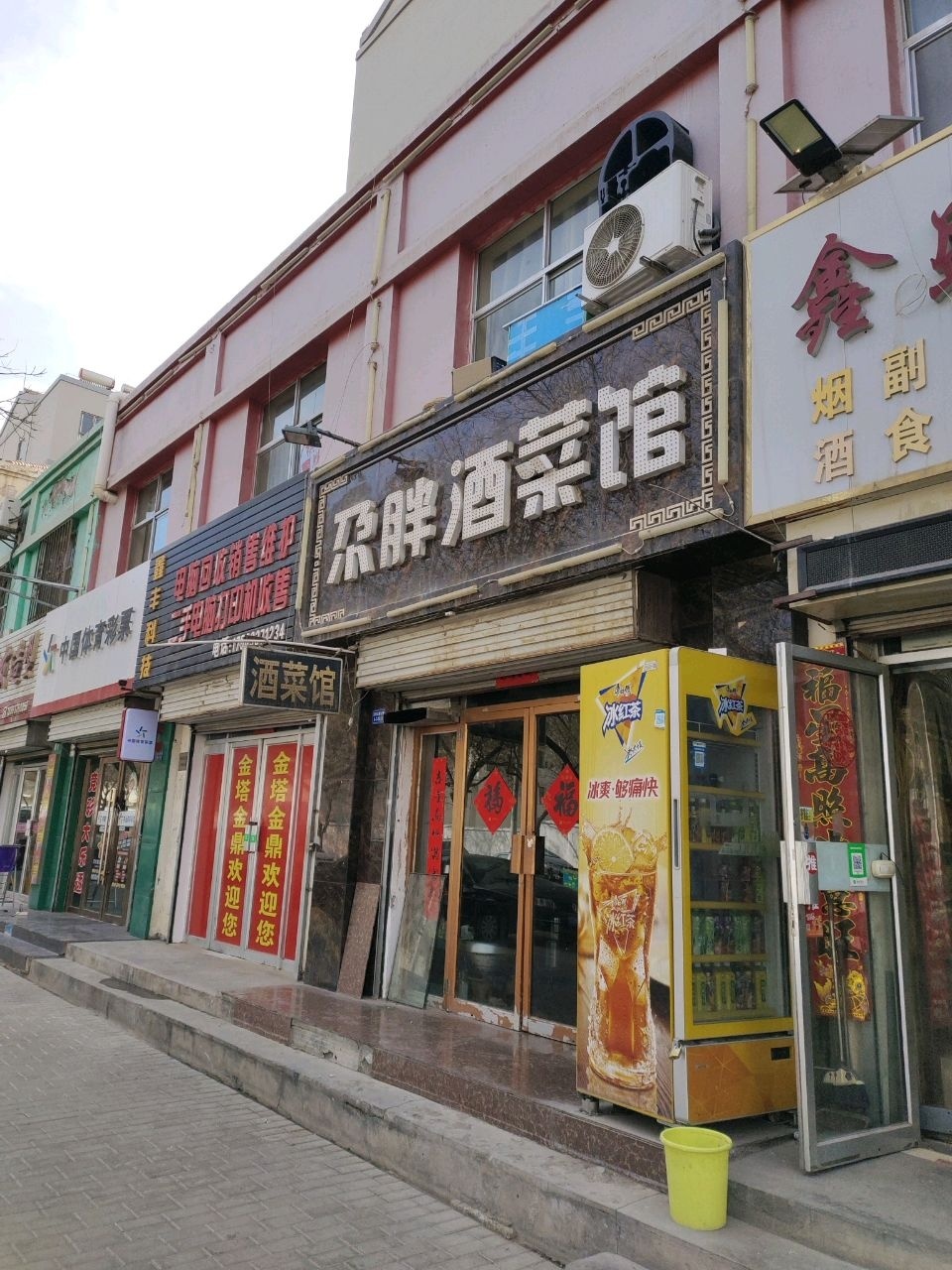 鑫丰科技