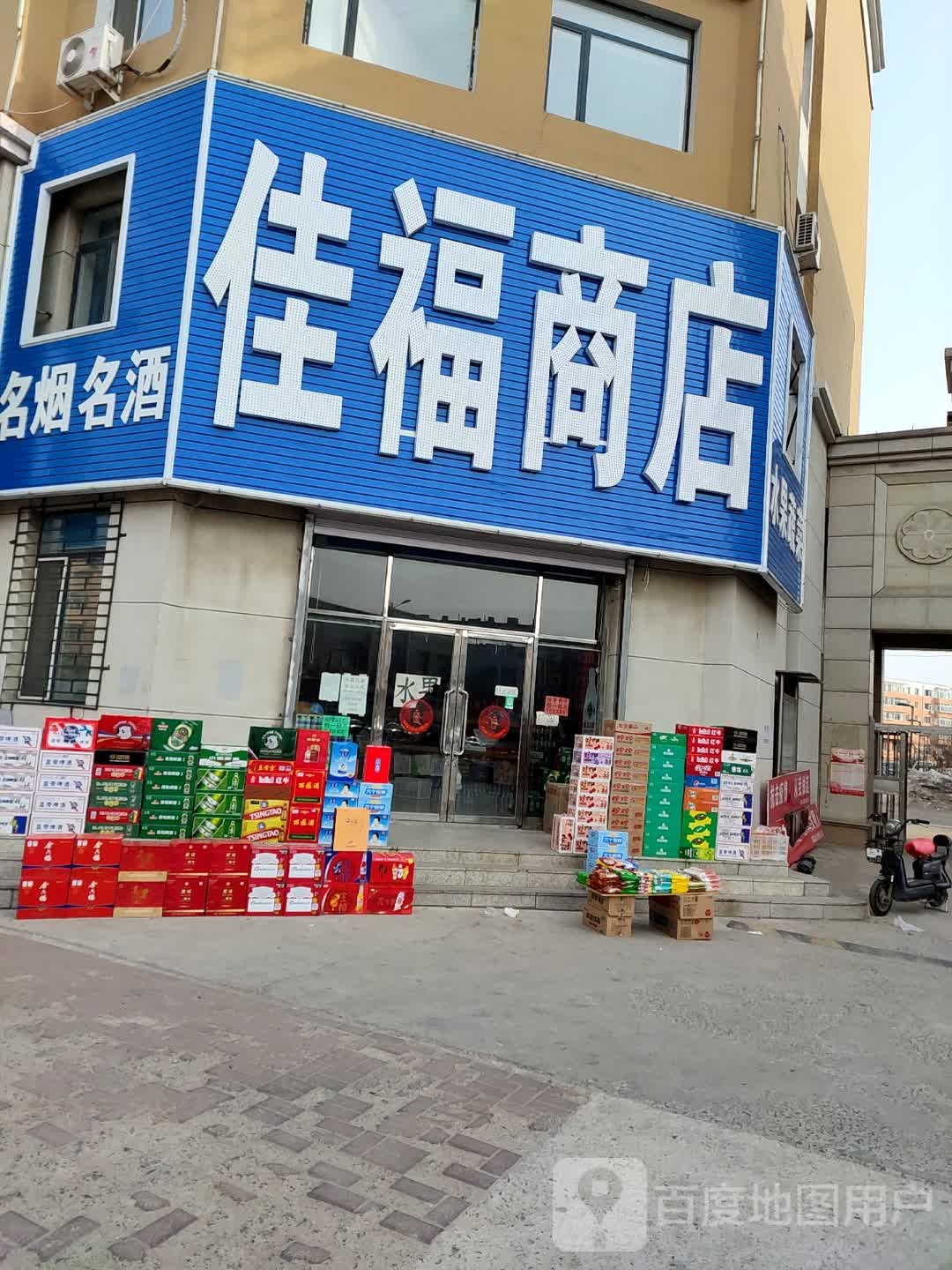 佳福商场(天朗明居店)