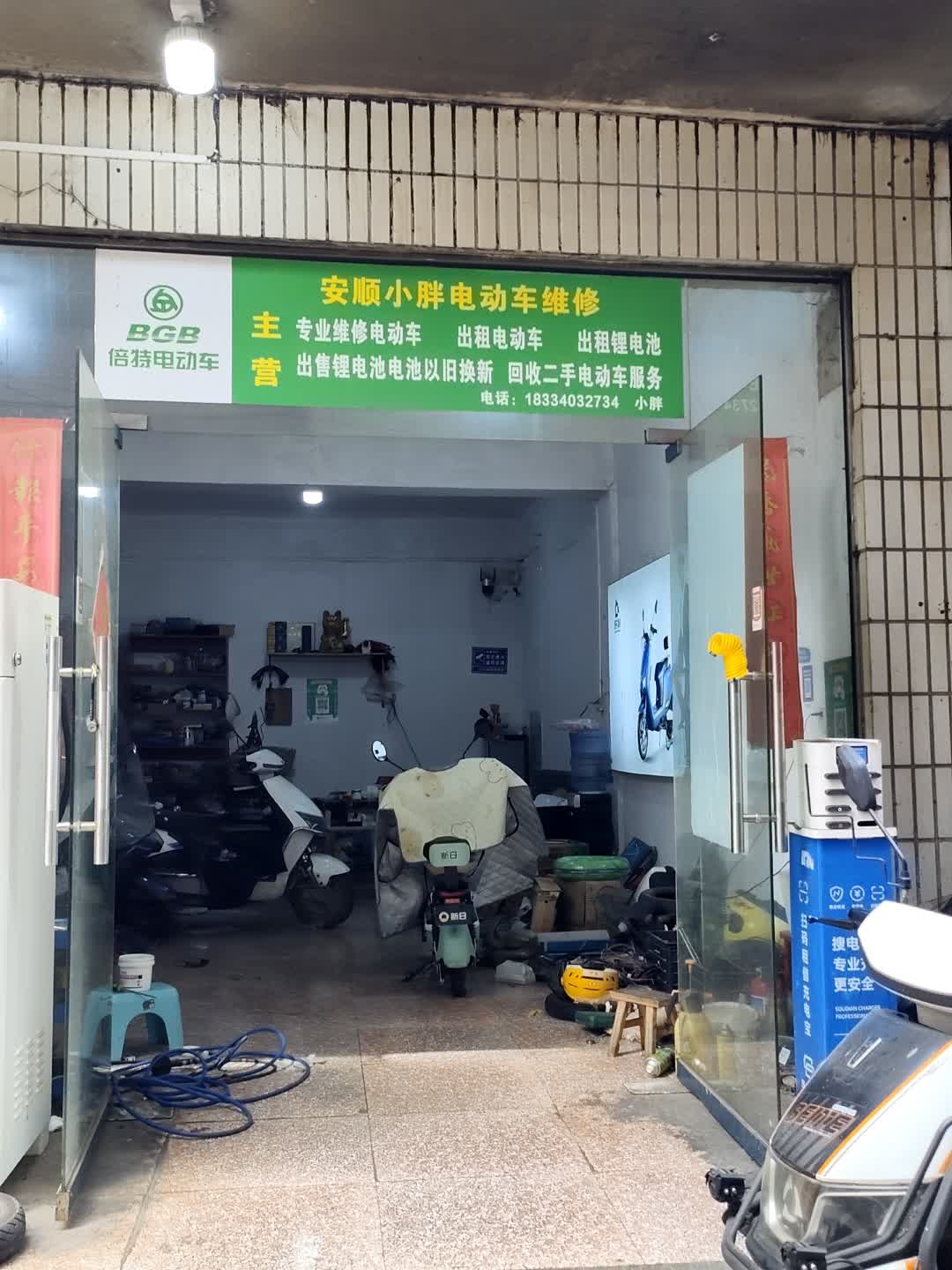 安顺小胖电动车维修