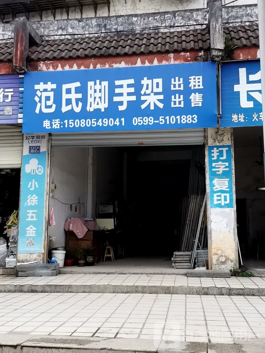 范氏脚手架出租出售