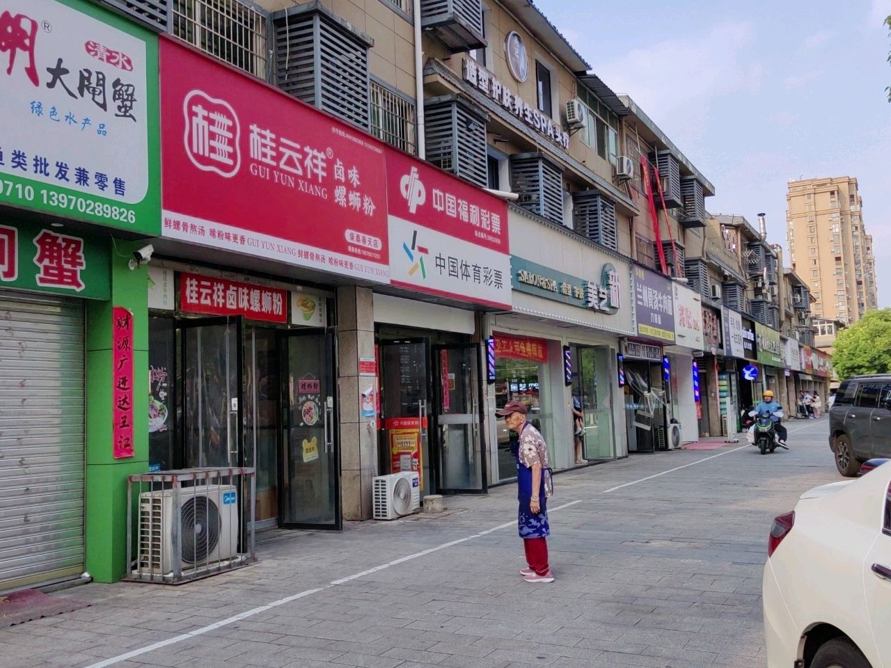 清真华青麦兰州骨汤牛肉面刀削面(柴桑大市场店)