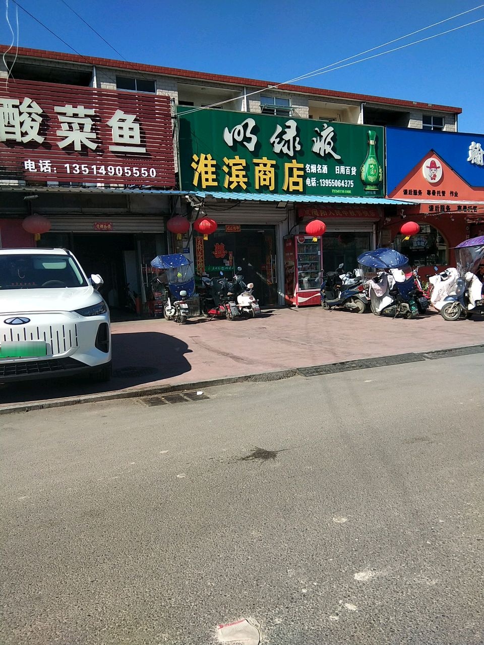 老钱酸菜鱼